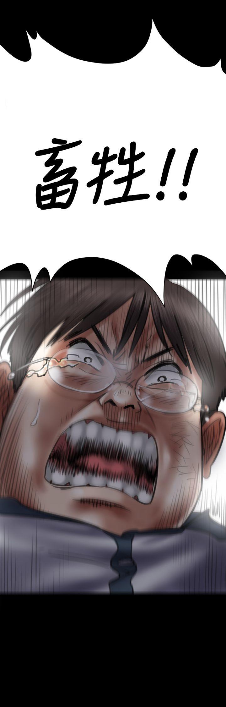 [韩国漫画] 傀儡 剧情,巨乳大奶#[30P]-3