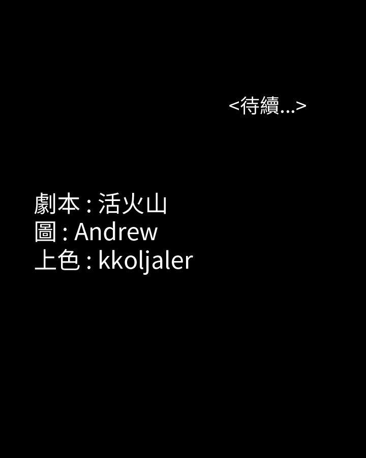 [韩国漫画] 傀儡 剧情,巨乳大奶#[30P]-30