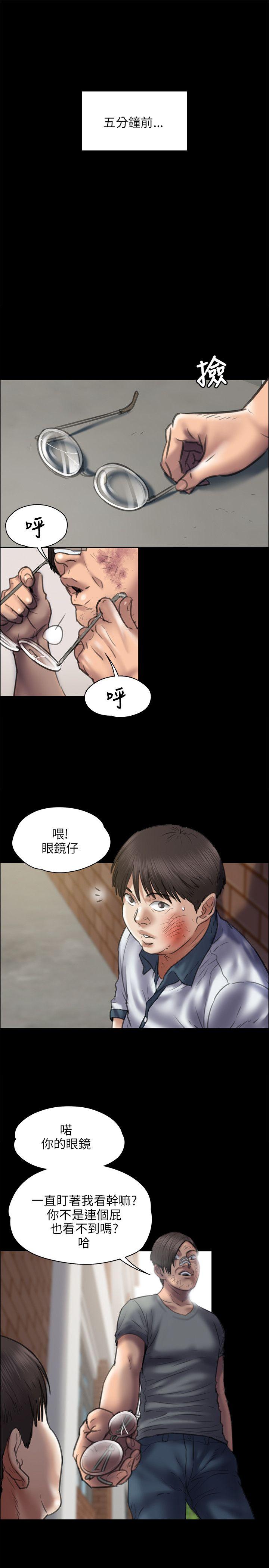 [韩国漫画] 傀儡 剧情,巨乳大奶#[30P]-4
