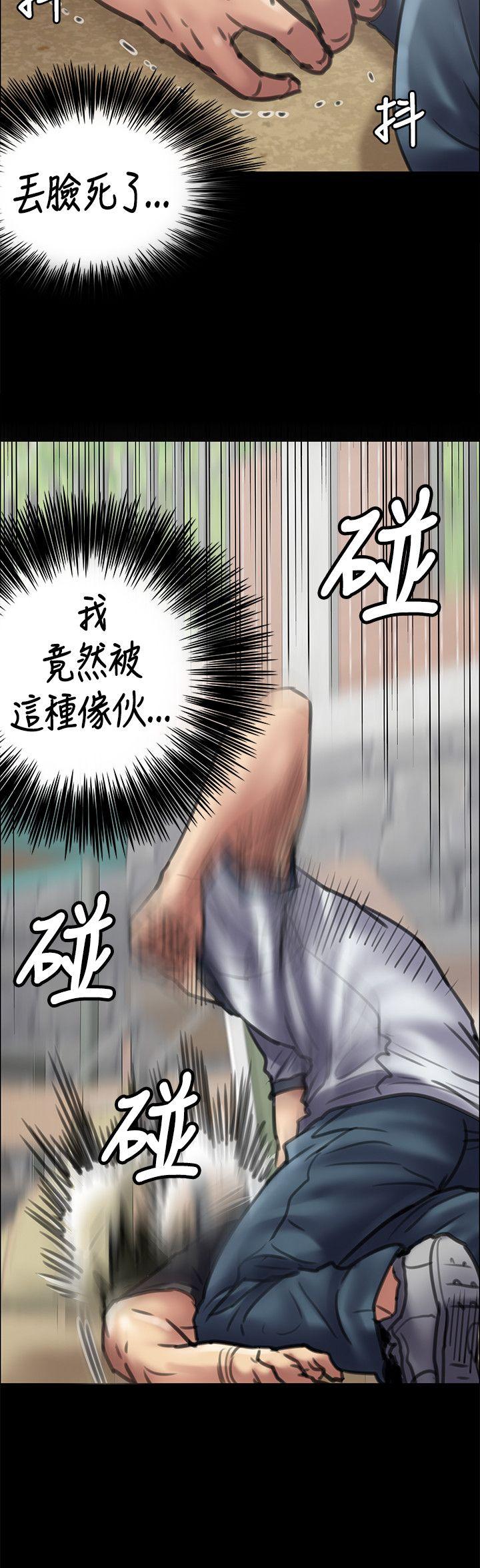 [韩国漫画] 傀儡 剧情,巨乳大奶#[31P]-13