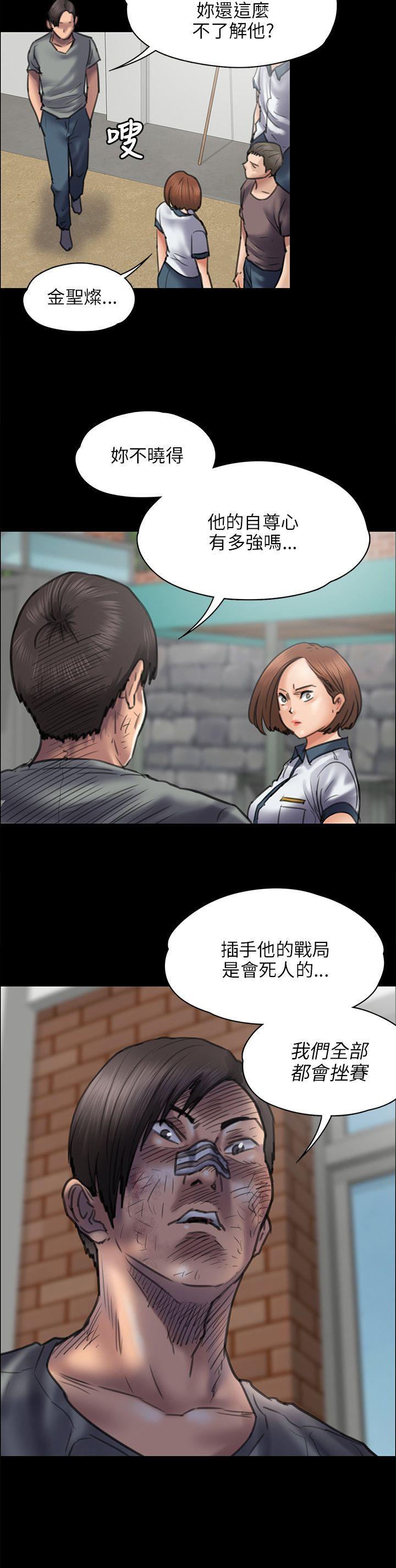 [韩国漫画] 傀儡 剧情,巨乳大奶#[31P]-16