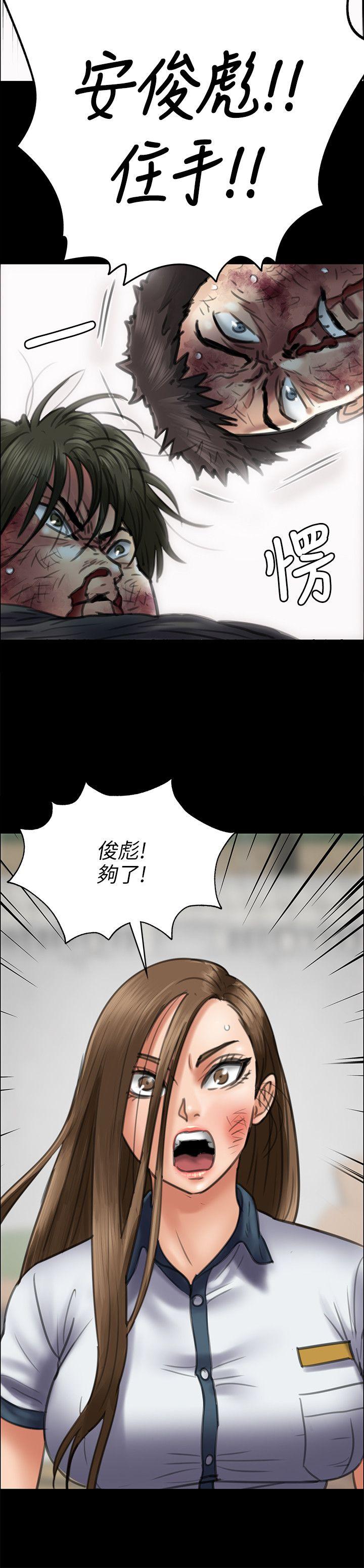 [韩国漫画] 傀儡 剧情,巨乳大奶#[31P]-21