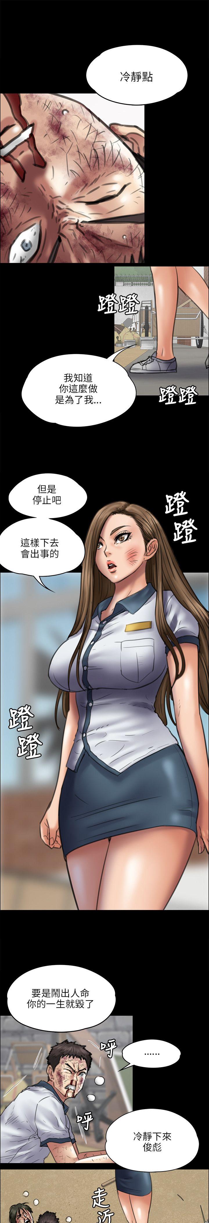 [韩国漫画] 傀儡 剧情,巨乳大奶#[31P]-22