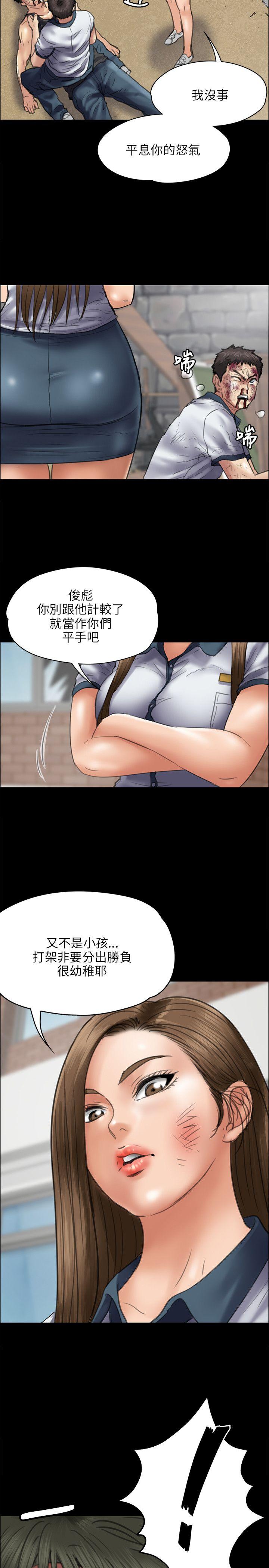 [韩国漫画] 傀儡 剧情,巨乳大奶#[31P]-23