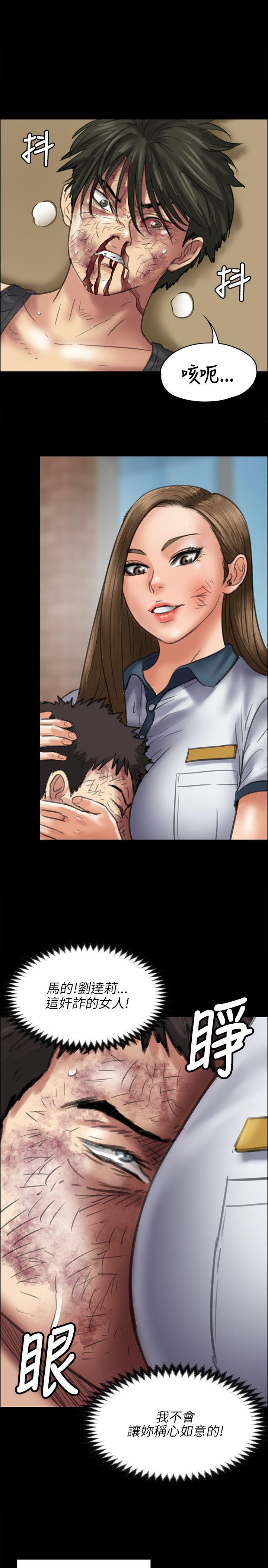 [韩国漫画] 傀儡 剧情,巨乳大奶#[31P]-29