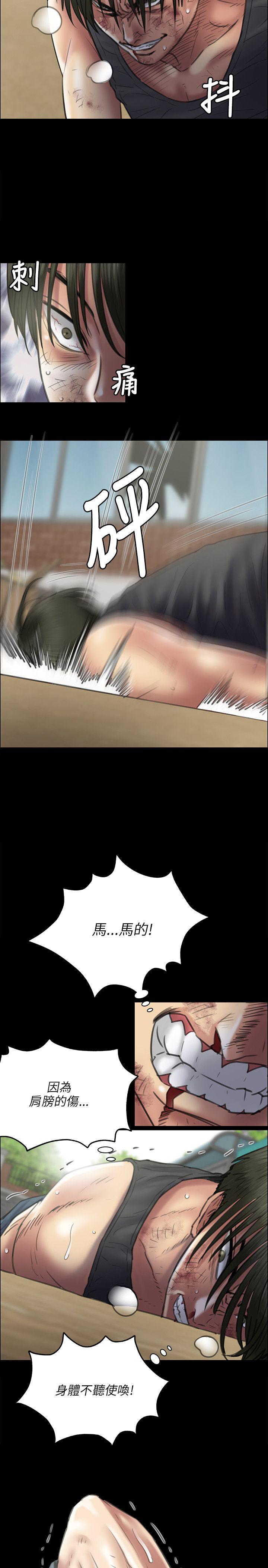 [韩国漫画] 傀儡 剧情,巨乳大奶#[31P]-6