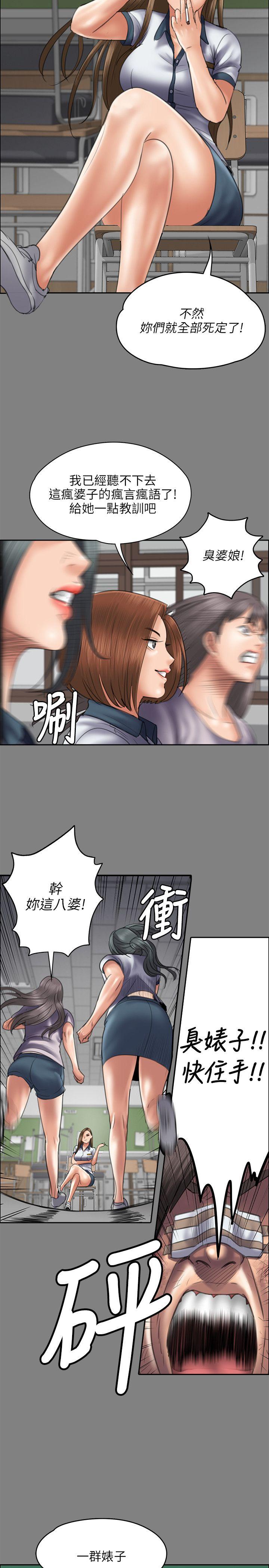 [韩国漫画] 傀儡 剧情,巨乳大奶#[30P]-10