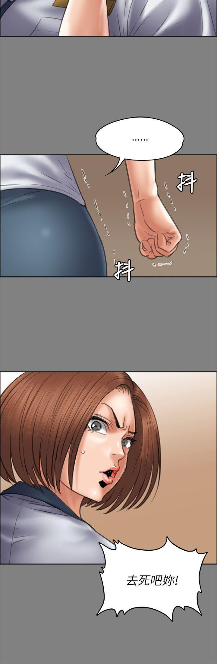 [韩国漫画] 傀儡 剧情,巨乳大奶#[30P]-15