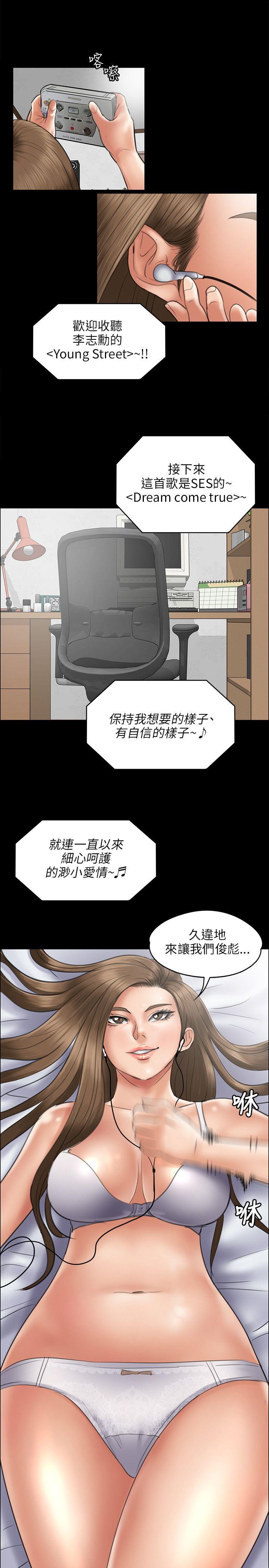 [韩国漫画] 傀儡 剧情,巨乳大奶#[30P]-17