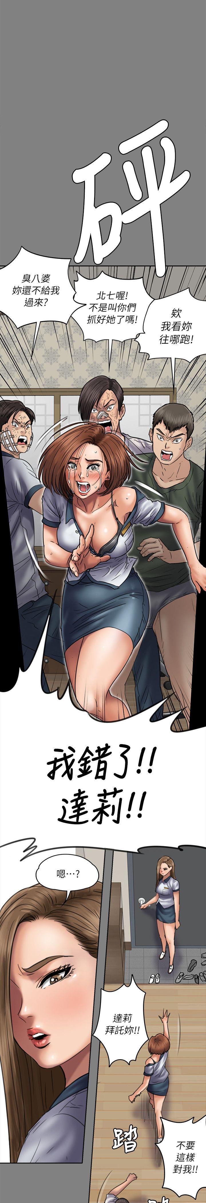 [韩国漫画] 傀儡 剧情,巨乳大奶#[30P]-10