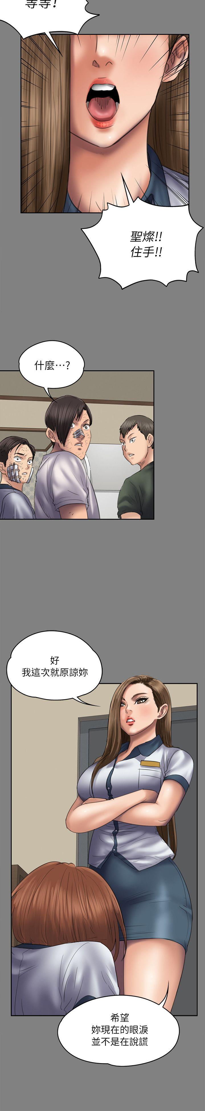 [韩国漫画] 傀儡 剧情,巨乳大奶#[30P]-15