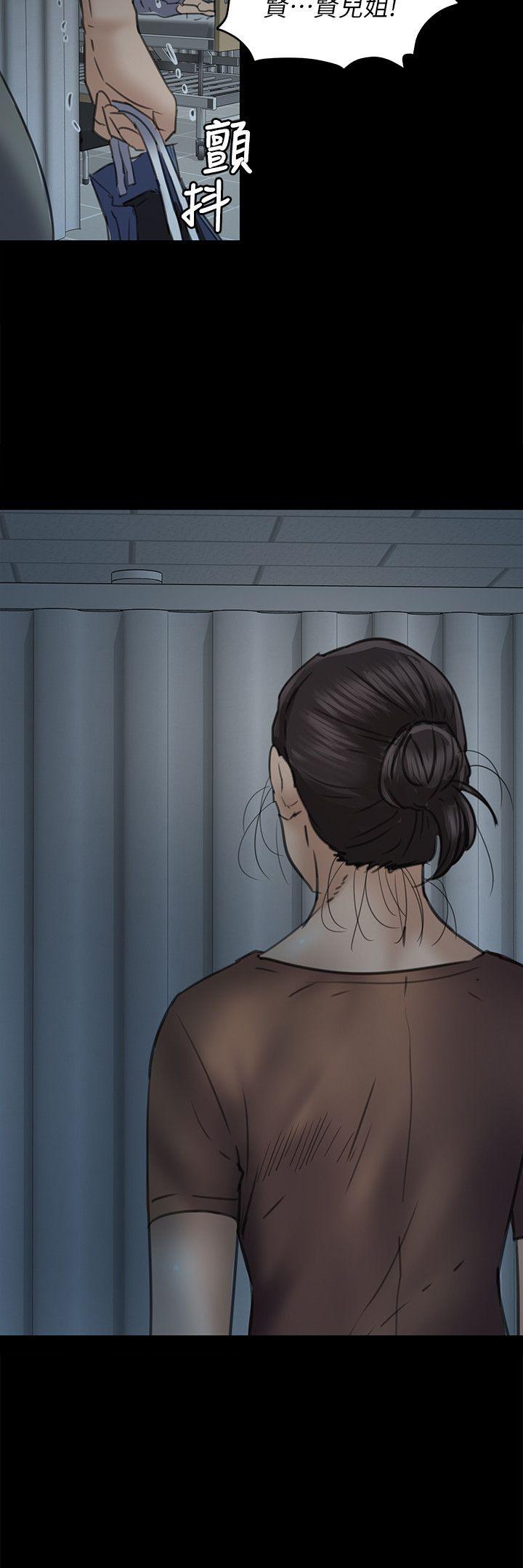 [韩国漫画] 傀儡 剧情,巨乳大奶#[30P]-2