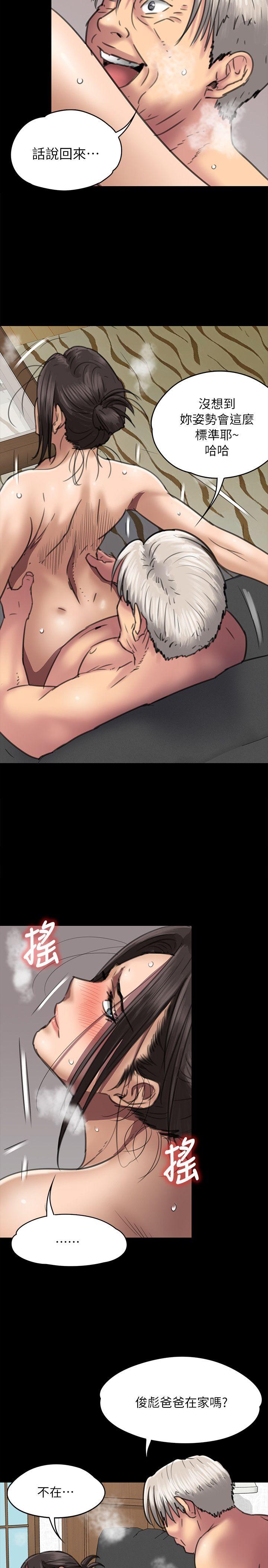 [韩国漫画] 傀儡 剧情,巨乳大奶#[30P]-25