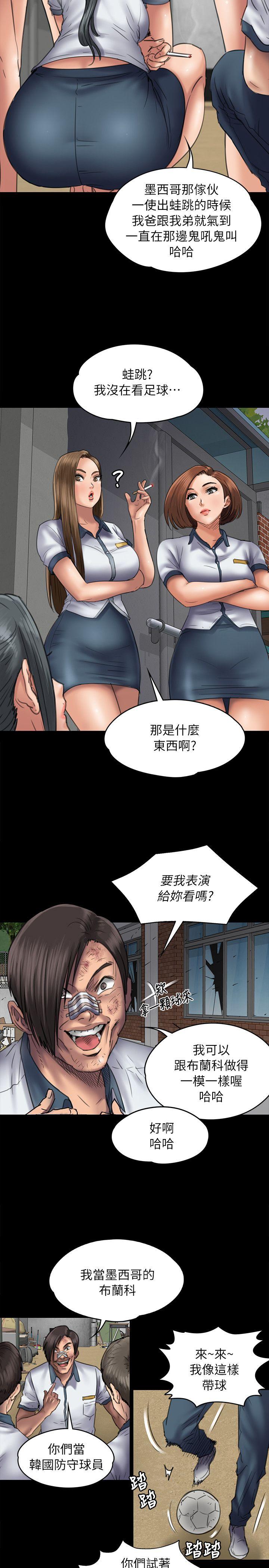 [韩国漫画] 傀儡 剧情,巨乳大奶#[30P]-5