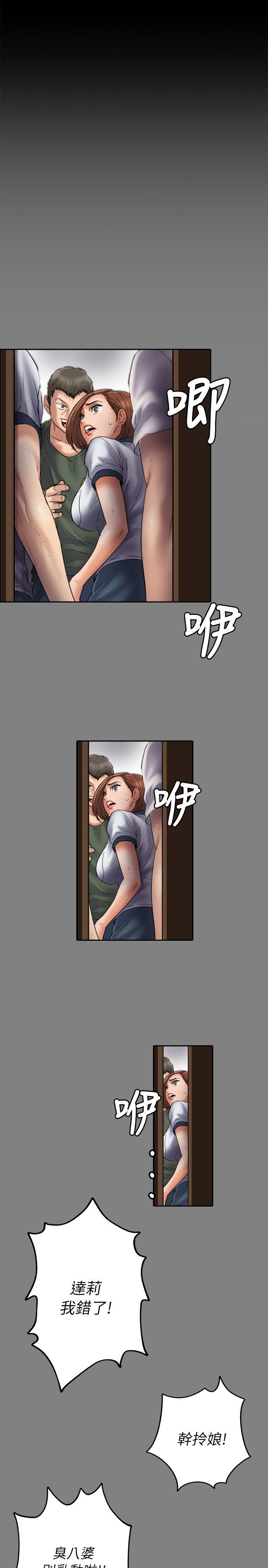 [韩国漫画] 傀儡 剧情,巨乳大奶#[30P]-8