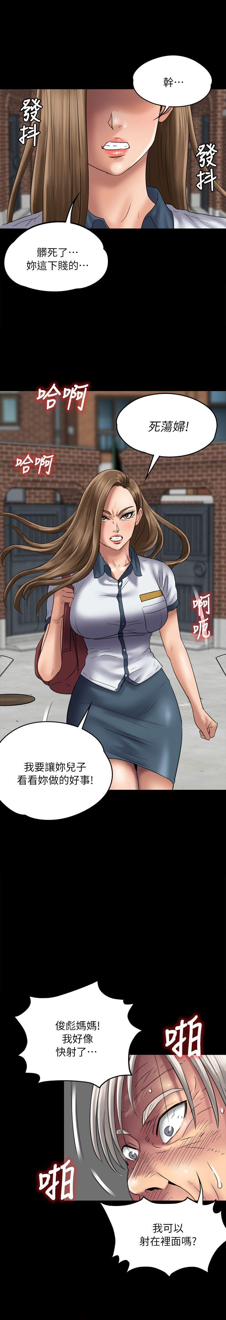 [韩国漫画] 傀儡 剧情,巨乳大奶#[34P]-1