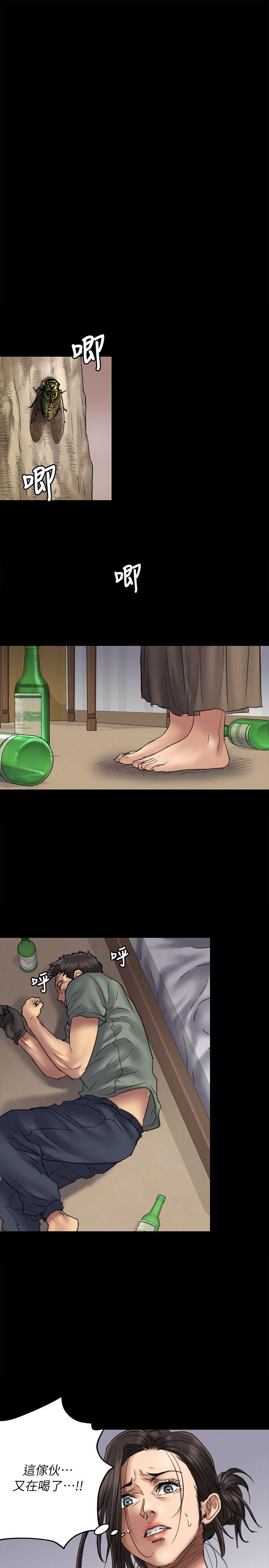 [韩国漫画] 傀儡 剧情,巨乳大奶#[34P]-19