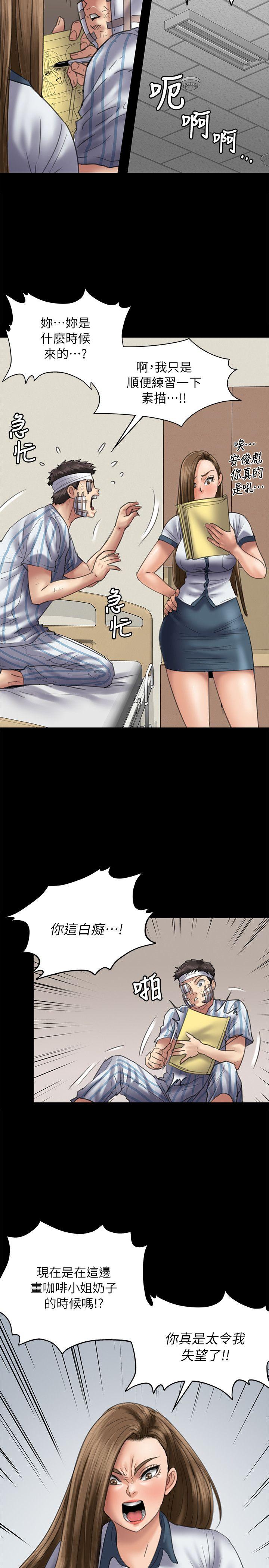 [韩国漫画] 傀儡 剧情,巨乳大奶#[34P]-25