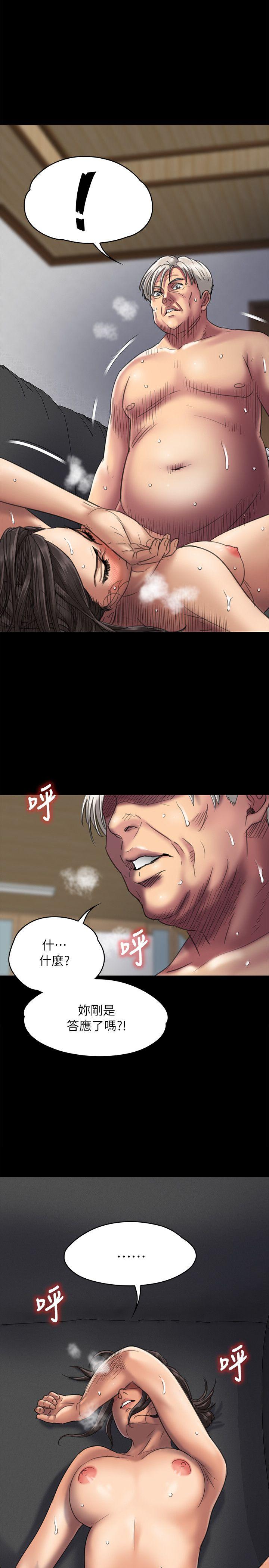 [韩国漫画] 傀儡 剧情,巨乳大奶#[34P]-3