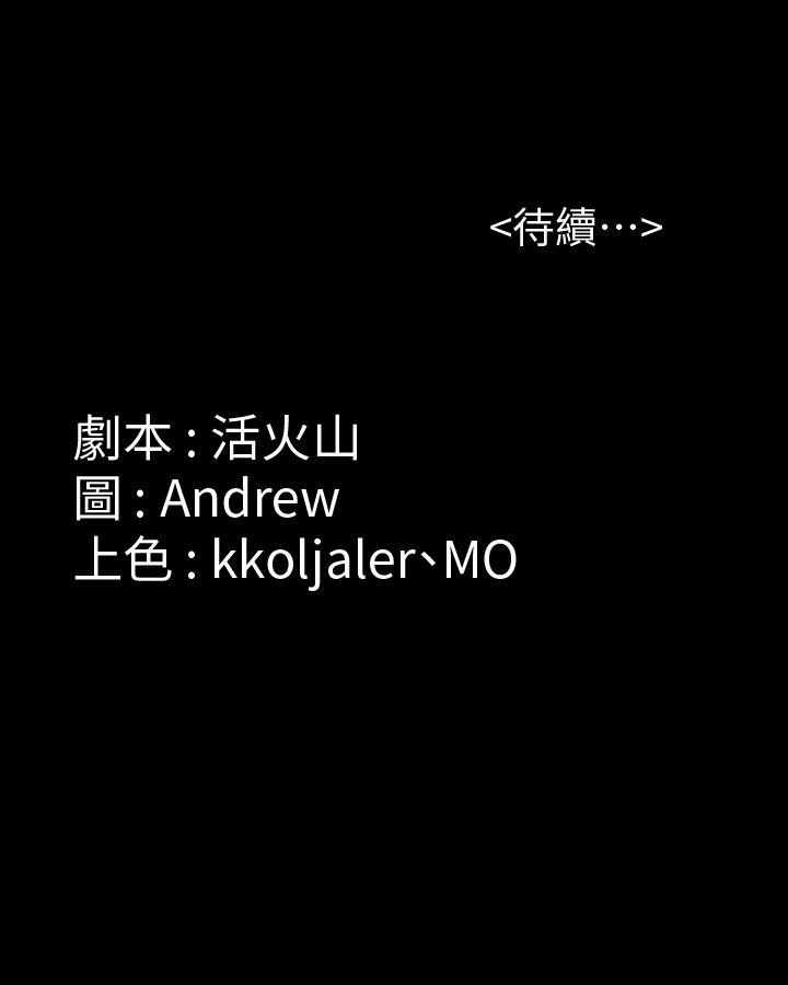 [韩国漫画] 傀儡 剧情,巨乳大奶#[34P]-34