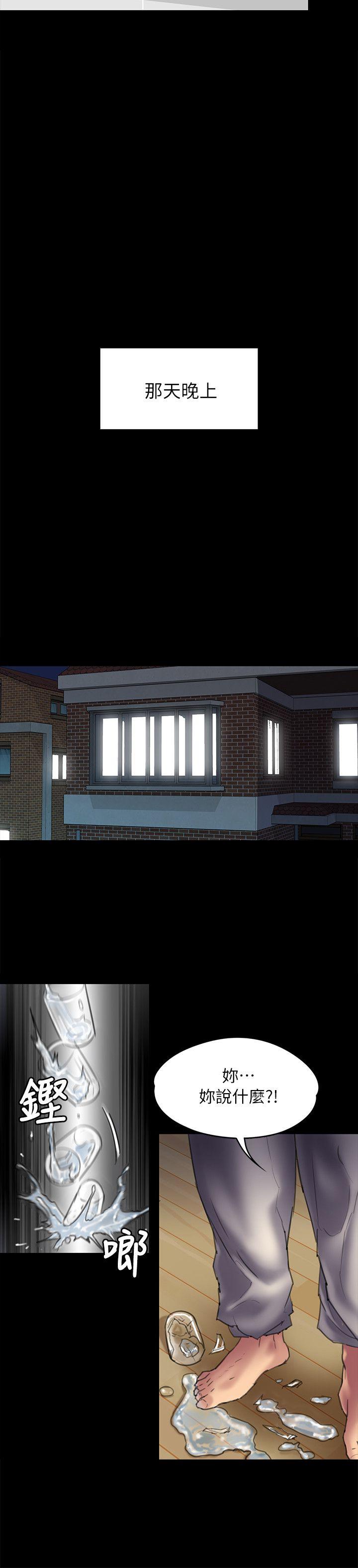 [韩国漫画] 傀儡 剧情,巨乳大奶#[35P]-10