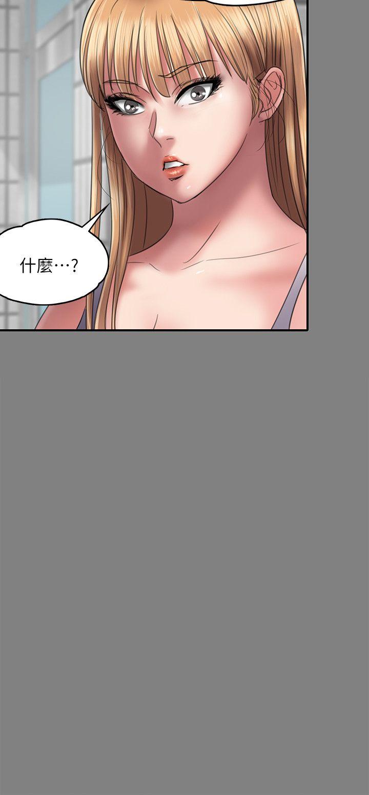 [韩国漫画] 傀儡 剧情,巨乳大奶#[35P]-18