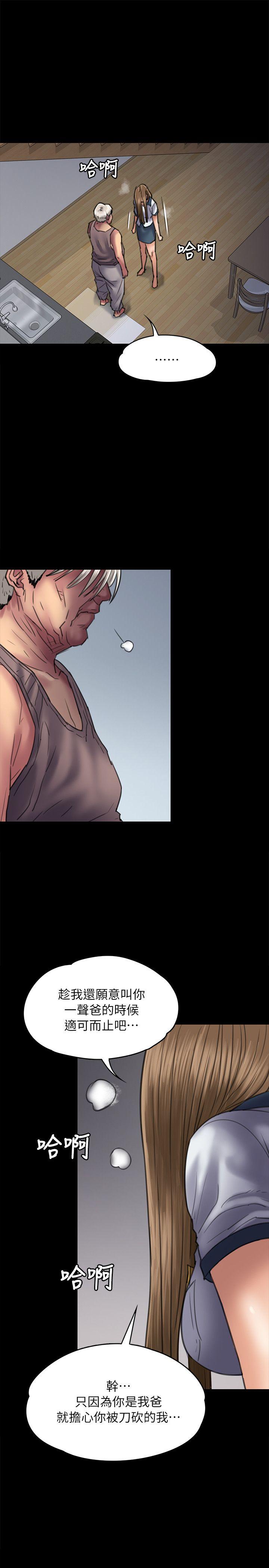 [韩国漫画] 傀儡 剧情,巨乳大奶#[35P]-27