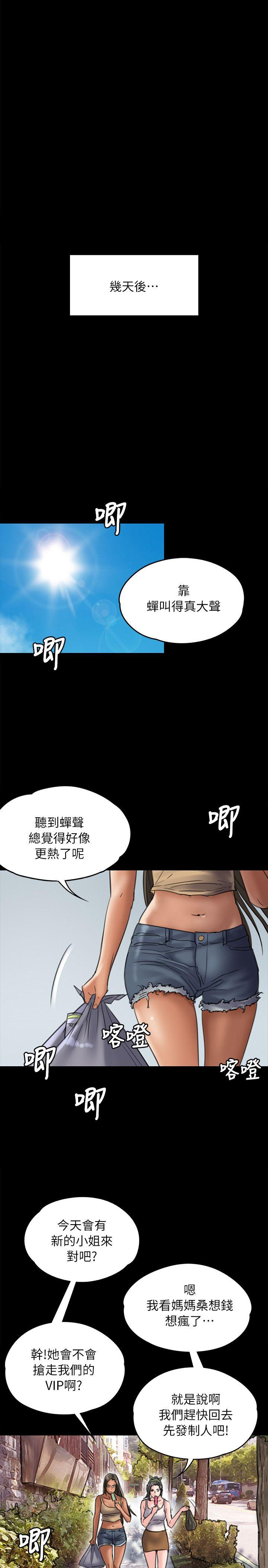 [韩国漫画] 傀儡 剧情,巨乳大奶#[35P]-31