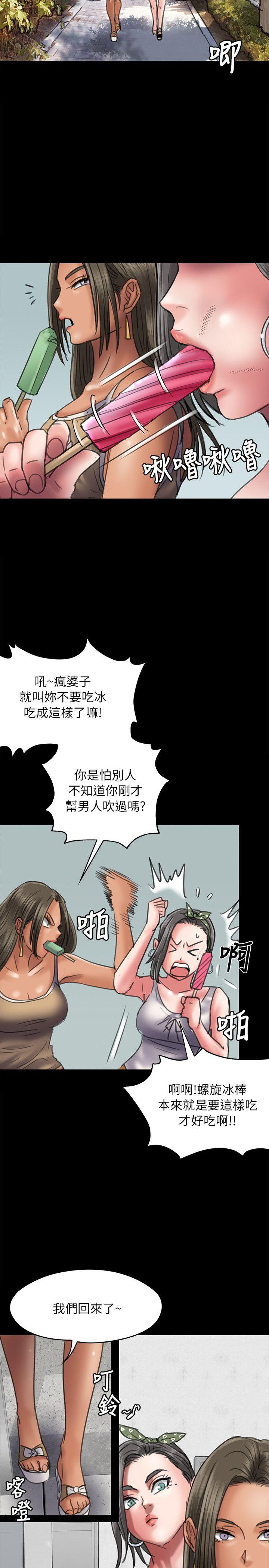 [韩国漫画] 傀儡 剧情,巨乳大奶#[35P]-32