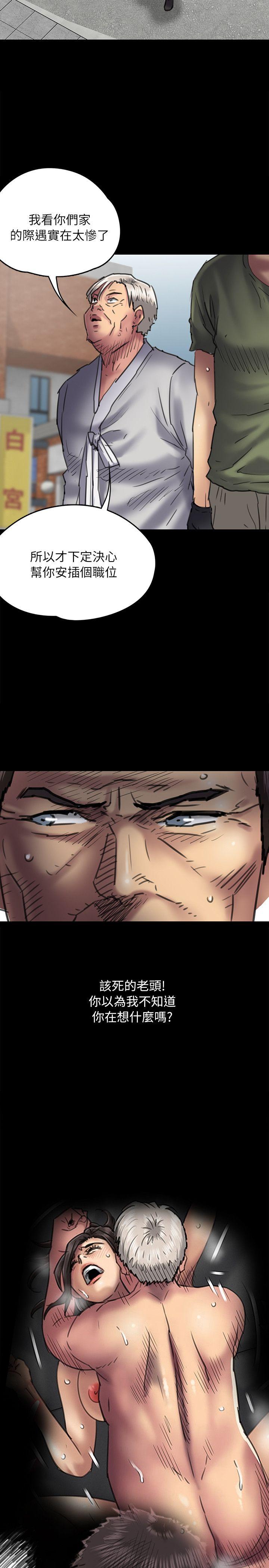 [韩国漫画] 傀儡 剧情,巨乳大奶#[35P]-27