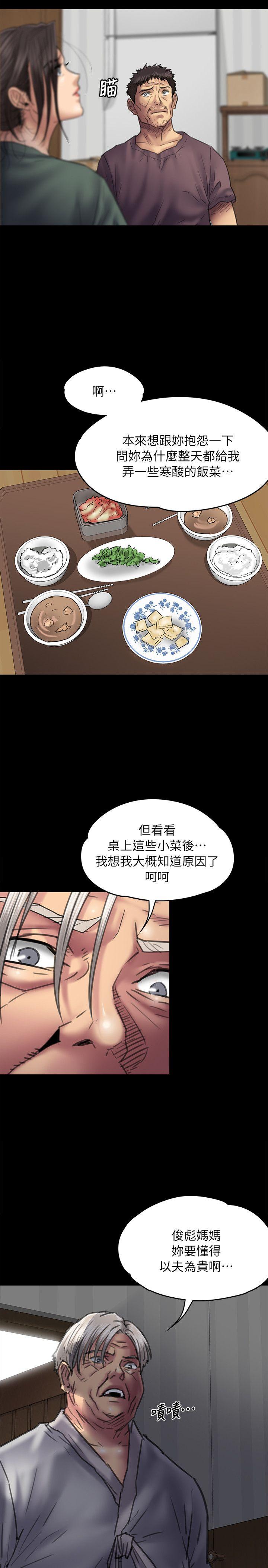 [韩国漫画] 傀儡 剧情,巨乳大奶#[35P]-4