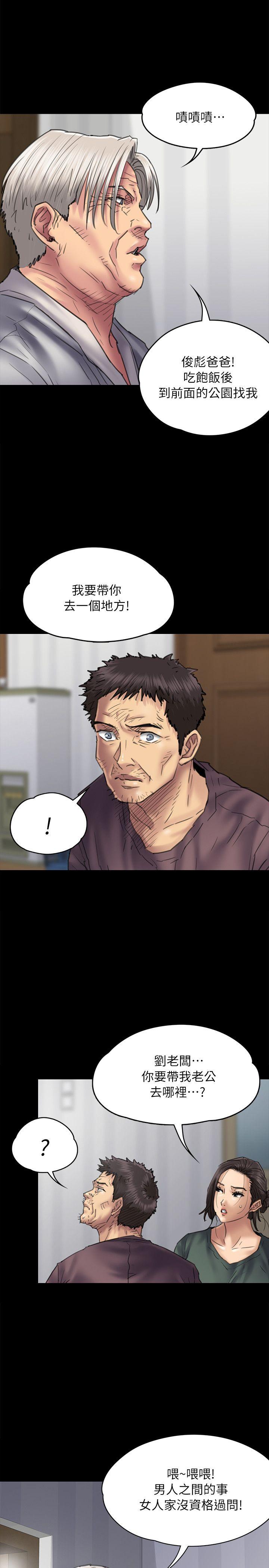 [韩国漫画] 傀儡 剧情,巨乳大奶#[35P]-6