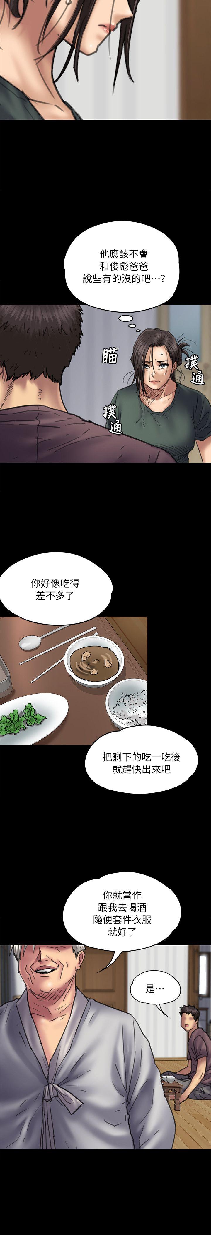 [韩国漫画] 傀儡 剧情,巨乳大奶#[35P]-8