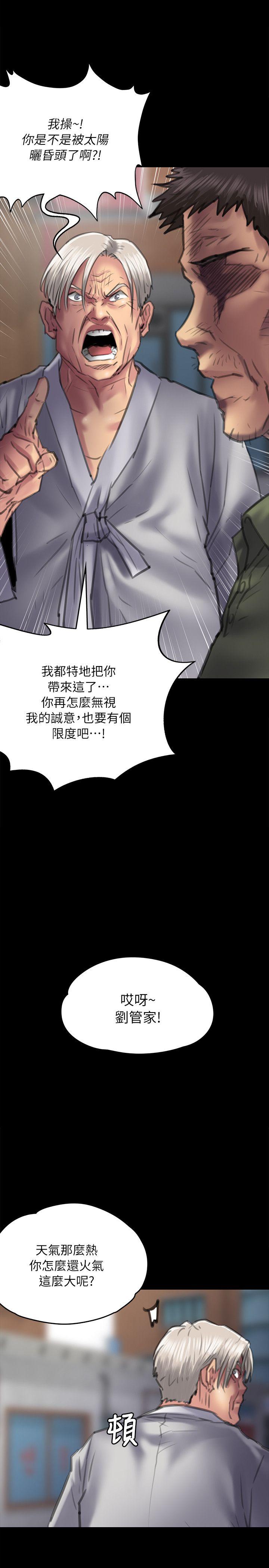 [韩国漫画] 傀儡 剧情,巨乳大奶#[35P]-1