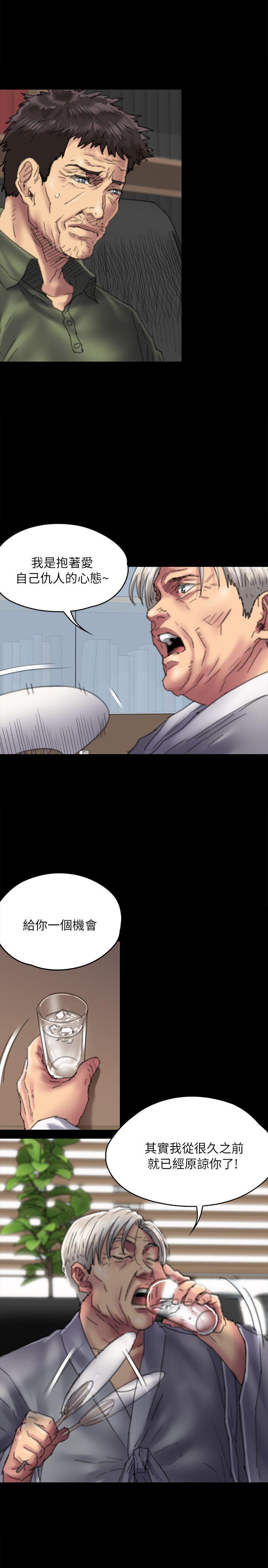 [韩国漫画] 傀儡 剧情,巨乳大奶#[35P]-16