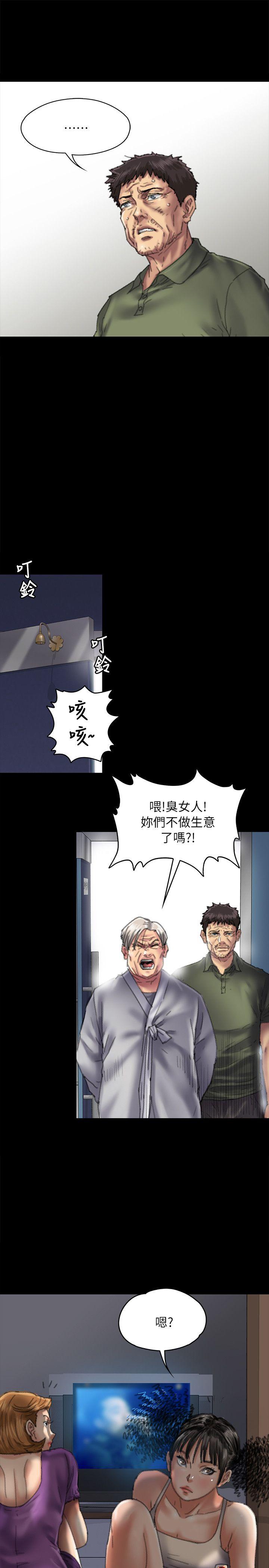 [韩国漫画] 傀儡 剧情,巨乳大奶#[35P]-24