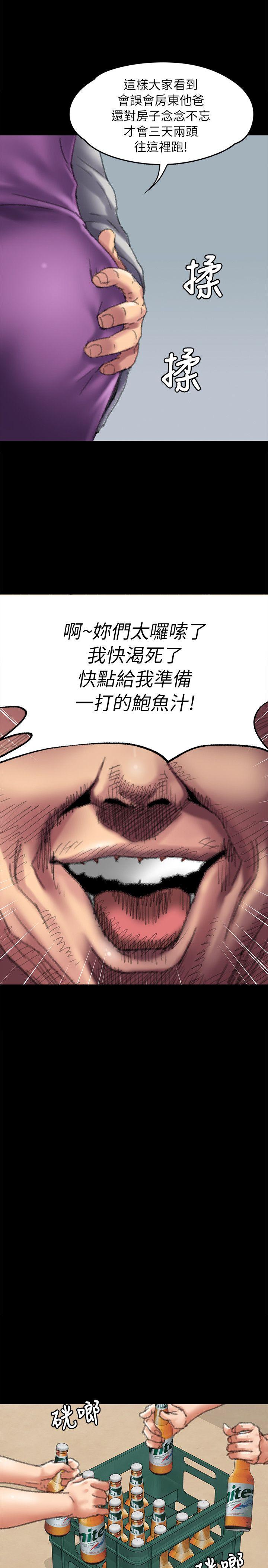 [韩国漫画] 傀儡 剧情,巨乳大奶#[35P]-28