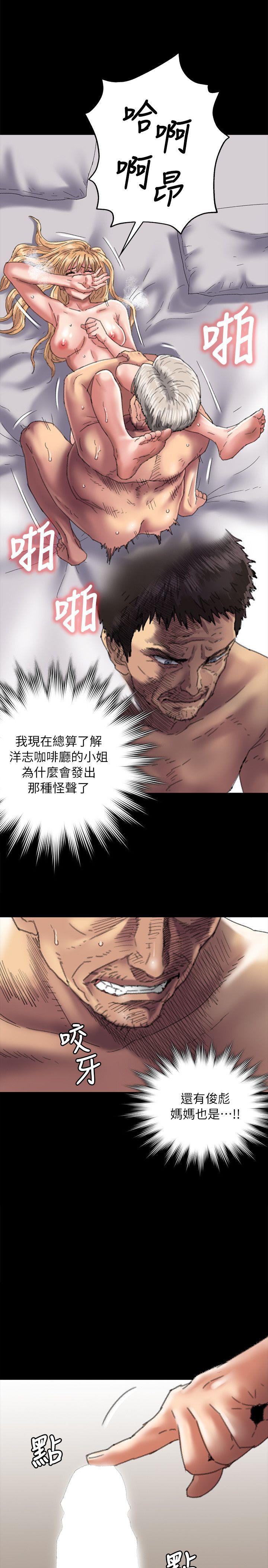 [韩国漫画] 傀儡 剧情,巨乳大奶#[33P]-11