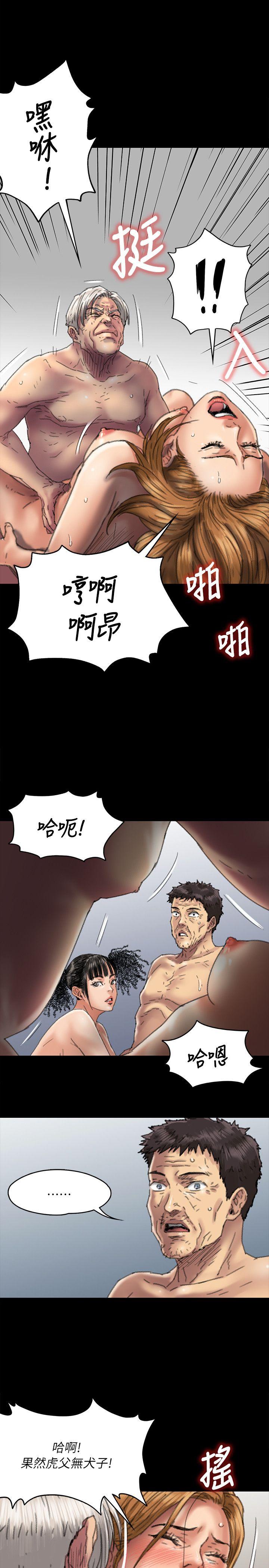 [韩国漫画] 傀儡 剧情,巨乳大奶#[33P]-24