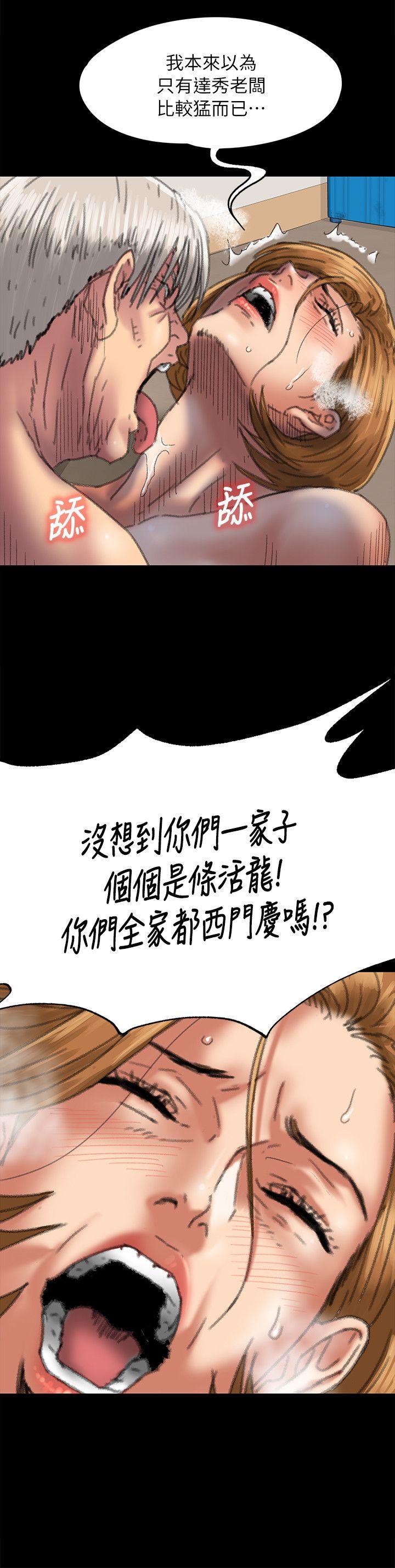 [韩国漫画] 傀儡 剧情,巨乳大奶#[33P]-27