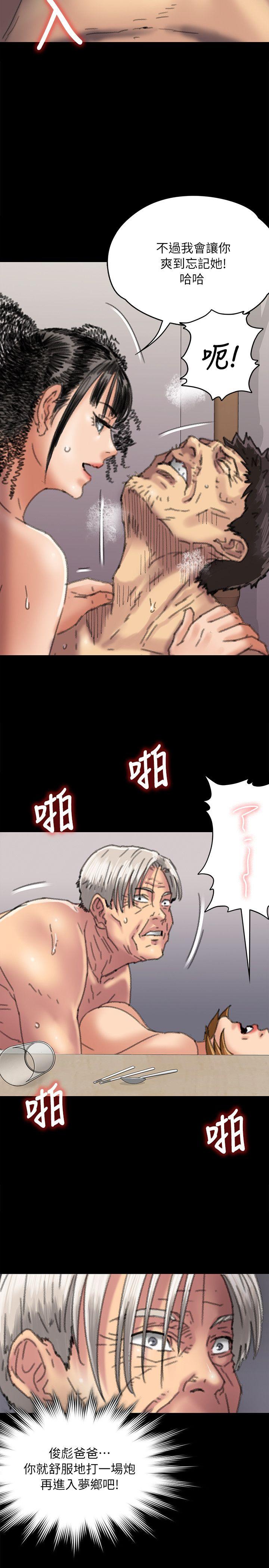 [韩国漫画] 傀儡 剧情,巨乳大奶#[33P]-31