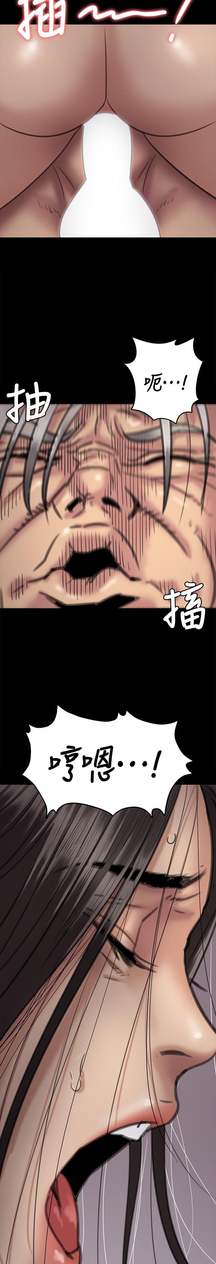[韩国漫画] 傀儡 剧情,巨乳大奶#[40P]-20