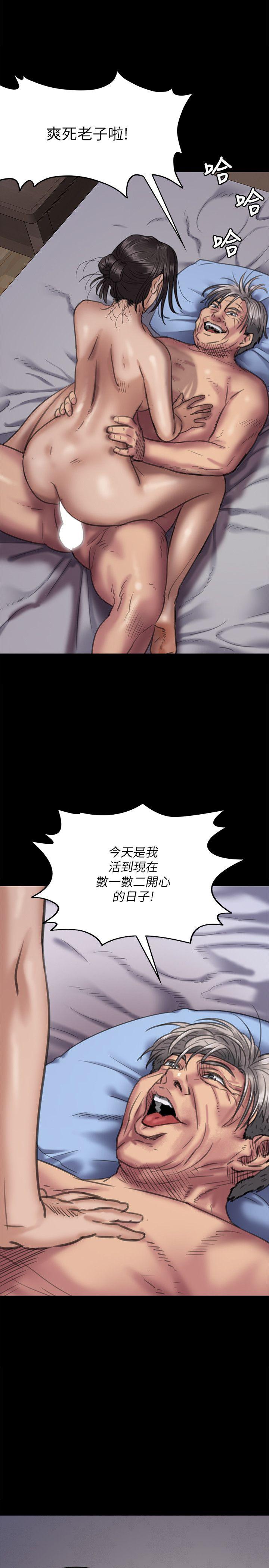 [韩国漫画] 傀儡 剧情,巨乳大奶#[40P]-22