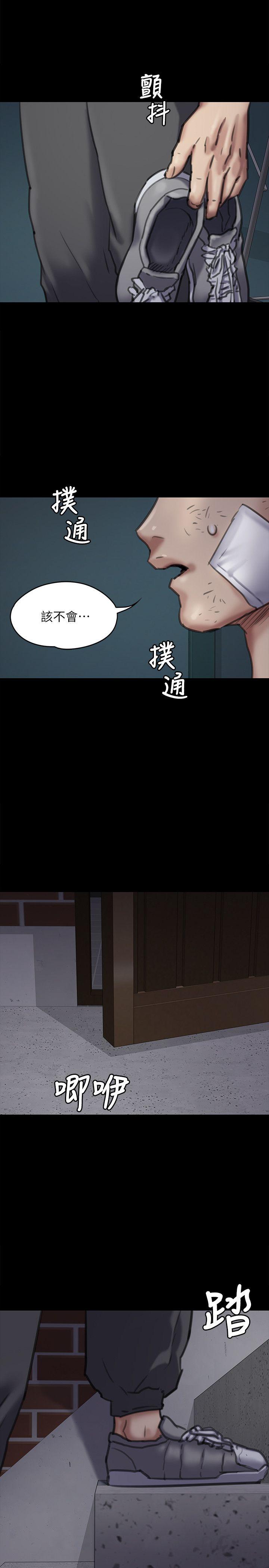 [韩国漫画] 傀儡 剧情,巨乳大奶#[40P]-37