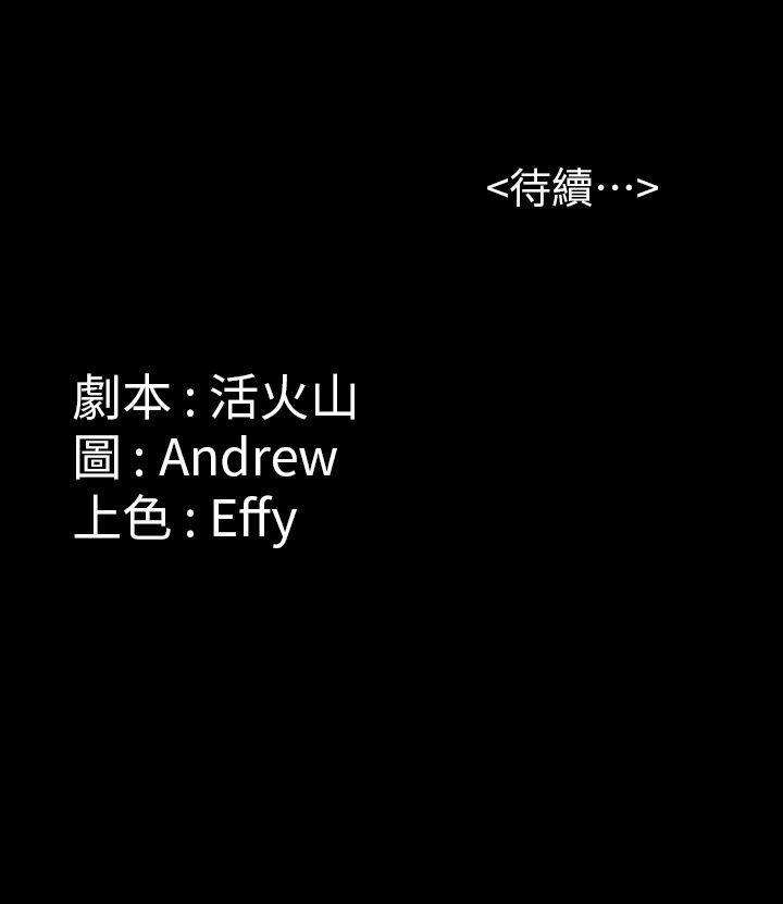 [韩国漫画] 傀儡 剧情,巨乳大奶#[40P]-40