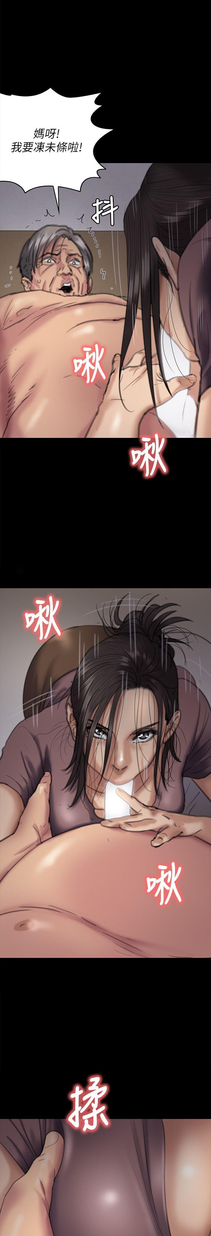 [韩国漫画] 傀儡 剧情,巨乳大奶#[40P]-7