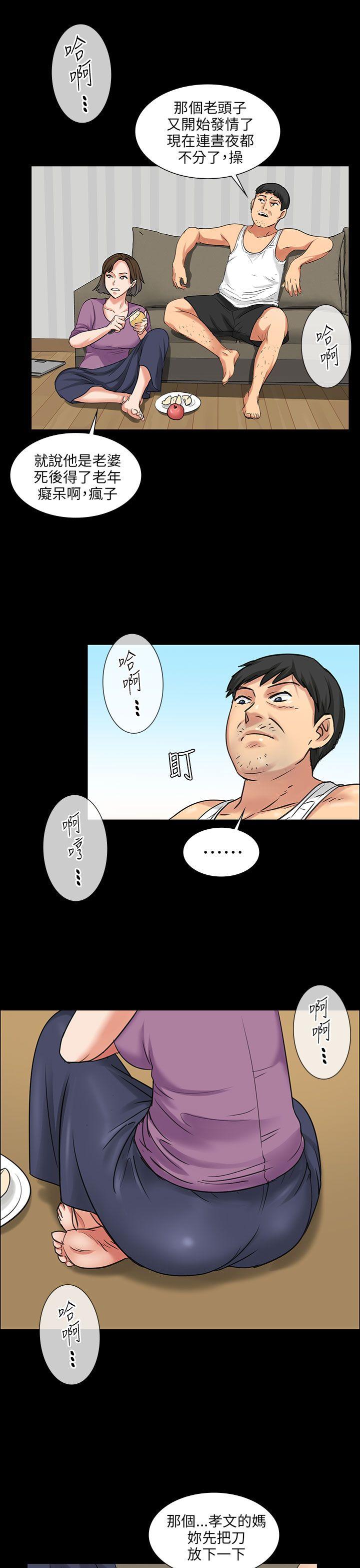[韩国漫画] 傀儡 剧情,巨乳大奶#[55P]-18