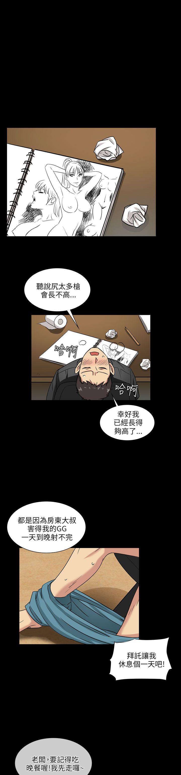[韩国漫画] 傀儡 剧情,巨乳大奶#[55P]-31