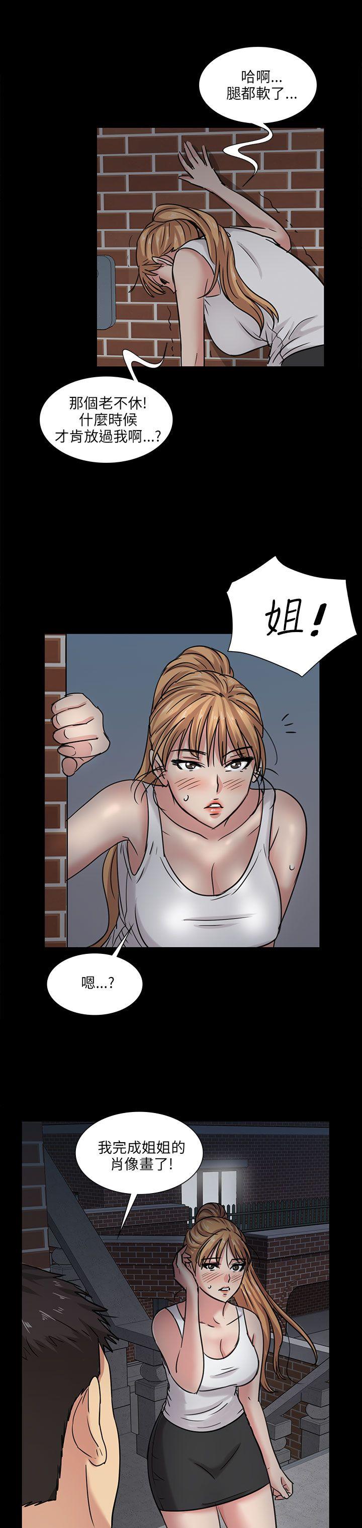 [韩国漫画] 傀儡 剧情,巨乳大奶#[55P]-33