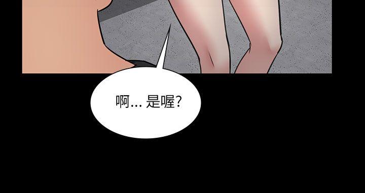 [韩国漫画] 傀儡 剧情,巨乳大奶#[55P]-34